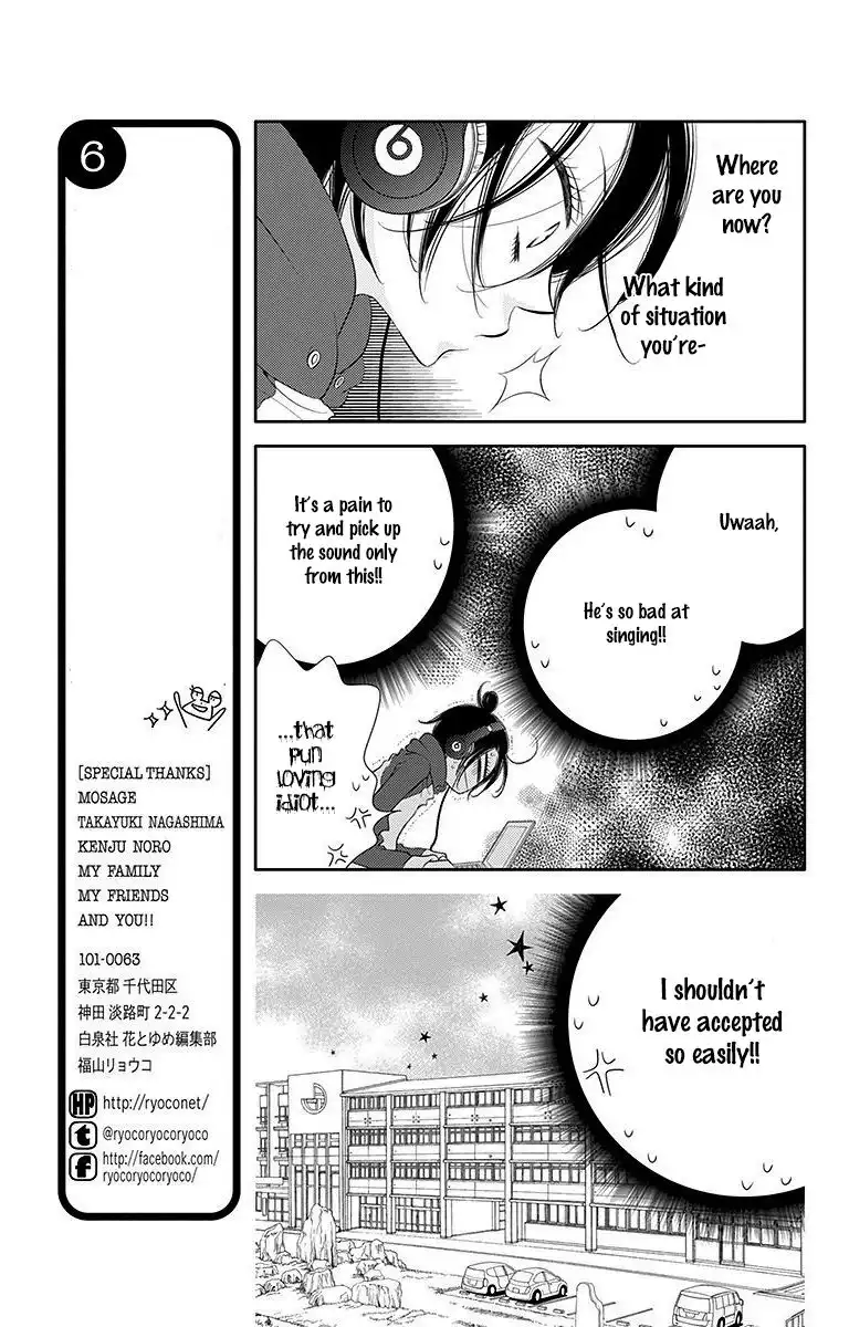 Fukumenkei Noise Chapter 34 13